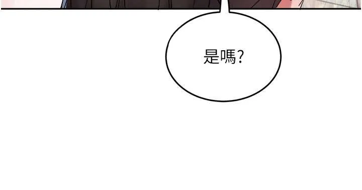 大凤村妇女会 第29話-女人的戰爭白熱化! 第56页