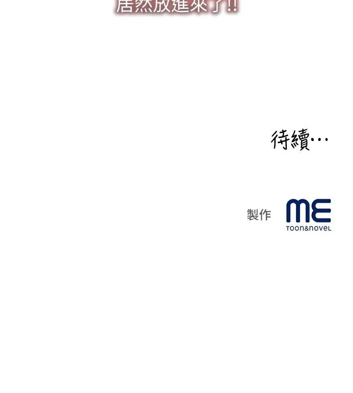 大凤村妇女会 第27話-被舔弄到潮吹的小穴 第129页