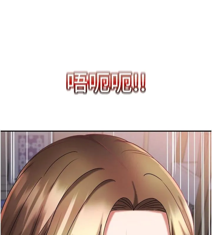 大凤村妇女会 第27話-被舔弄到潮吹的小穴 第24页