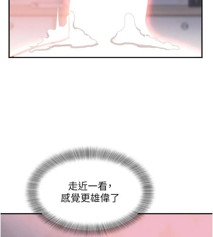 大凤村妇女会 第27話-被舔弄到潮吹的小穴 第10页