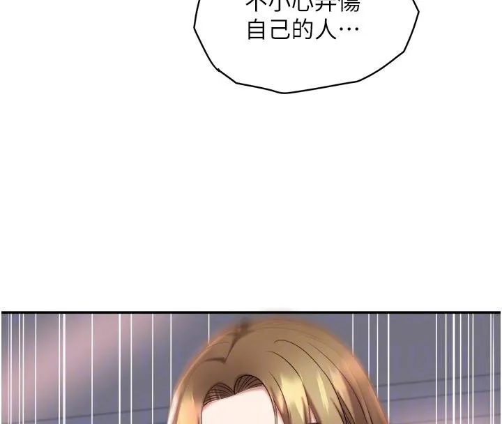 大凤村妇女会 第27話-被舔弄到潮吹的小穴 第50页