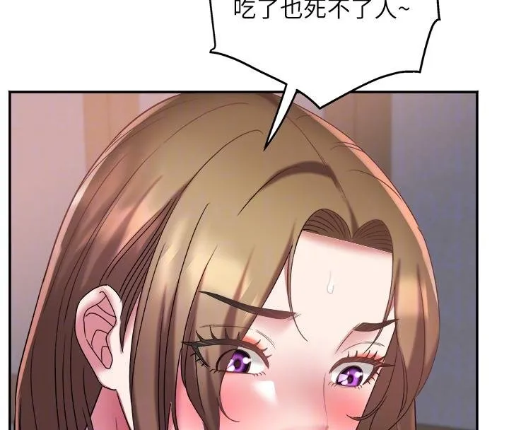 大凤村妇女会 第27話-被舔弄到潮吹的小穴 第78页