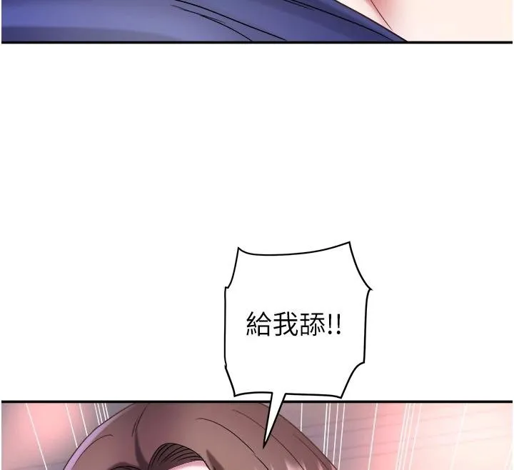 大凤村妇女会 第27話-被舔弄到潮吹的小穴 第54页