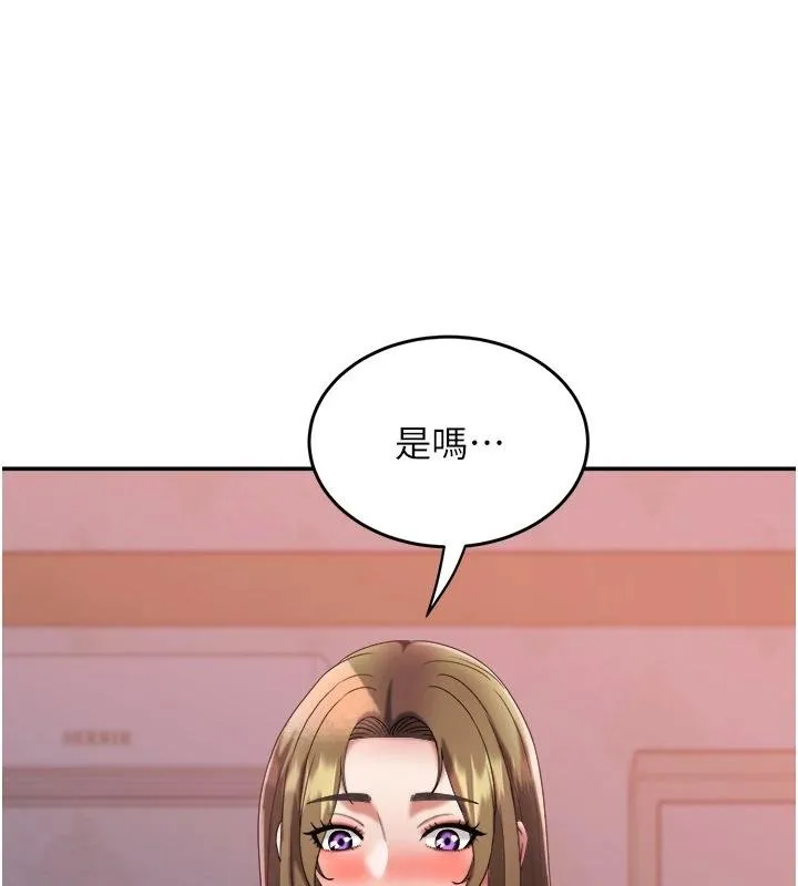 大凤村妇女会 第27話-被舔弄到潮吹的小穴 第39页