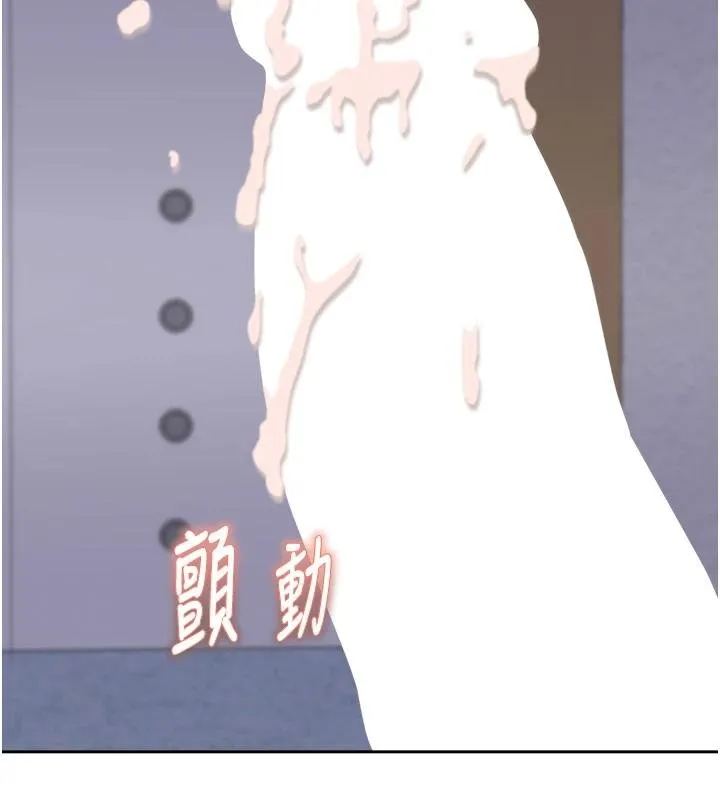 大凤村妇女会 第27話-被舔弄到潮吹的小穴 第108页