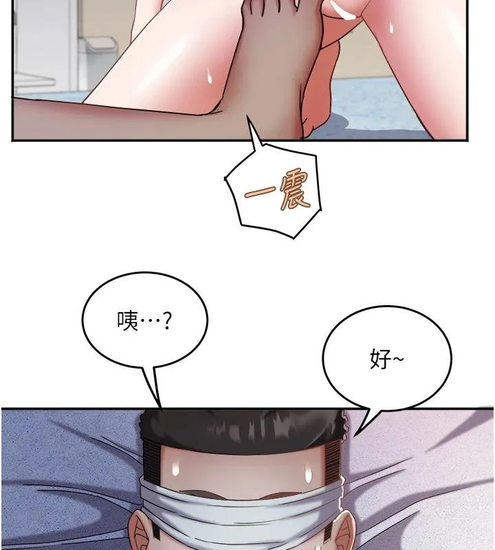 大凤村妇女会 第27話-被舔弄到潮吹的小穴 第3页