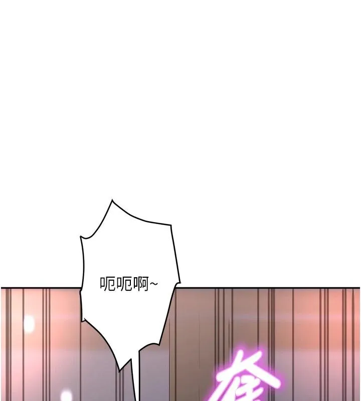 大凤村妇女会 第27話-被舔弄到潮吹的小穴 第125页