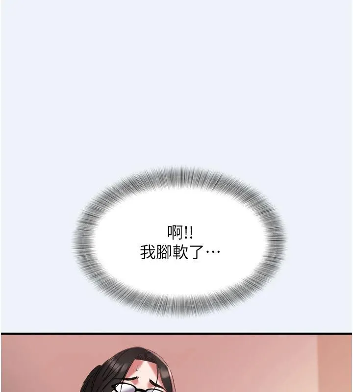 大凤村妇女会 第12話-有錢能使人出軌 第38页