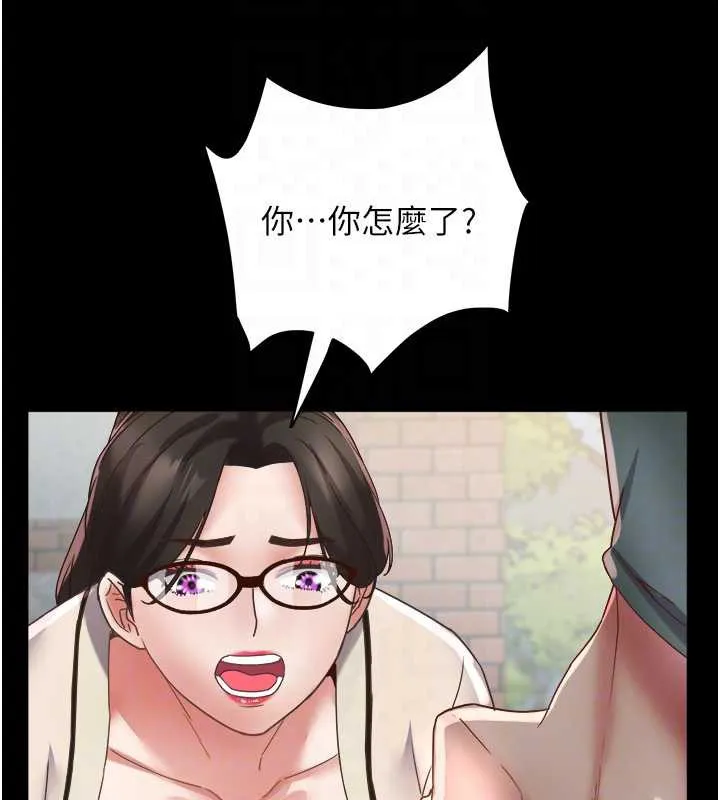 大凤村妇女会 第19話-搞上家中大鵰猛男 第103页