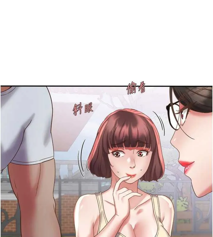 大凤村妇女会 第19話-搞上家中大鵰猛男 第45页