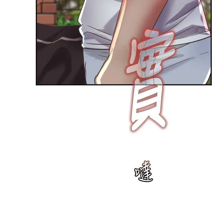 大凤村妇女会 第19話-搞上家中大鵰猛男 第26页