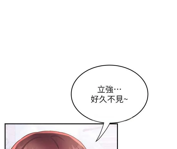 大凤村妇女会 第19話-搞上家中大鵰猛男 第32页