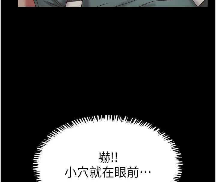 大凤村妇女会 第19話-搞上家中大鵰猛男 第88页