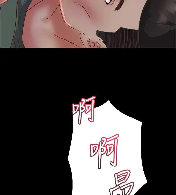 大凤村妇女会 第19話-搞上家中大鵰猛男 第120页