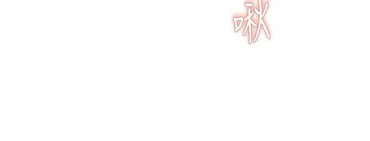 大凤村妇女会 第18話-爽到忘了正在被強姦 第68页