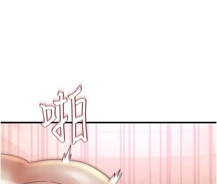 大凤村妇女会 第18話-爽到忘了正在被強姦 第98页