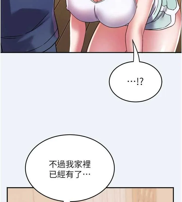 大凤村妇女会 第11話-深喉嚨降溫法 第69页