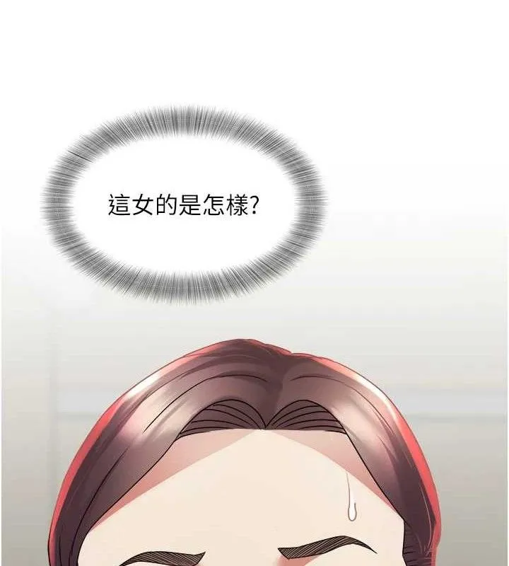 大凤村妇女会 第11話-深喉嚨降溫法 第38页