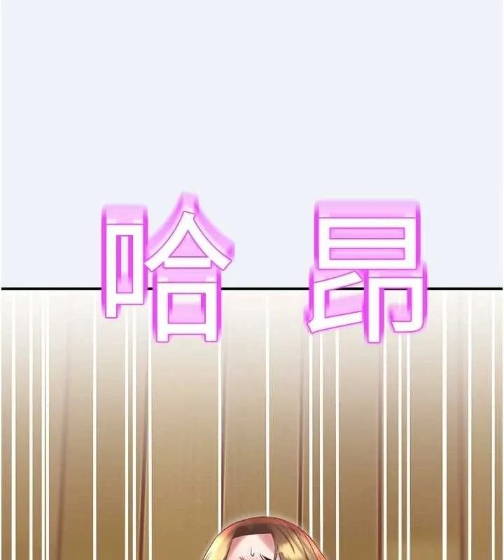 大凤村妇女会 第11話-深喉嚨降溫法 第112页
