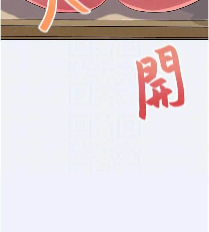 大凤村妇女会 第11話-深喉嚨降溫法 第96页