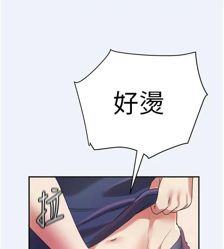 大凤村妇女会 第11話-深喉嚨降溫法 第6页