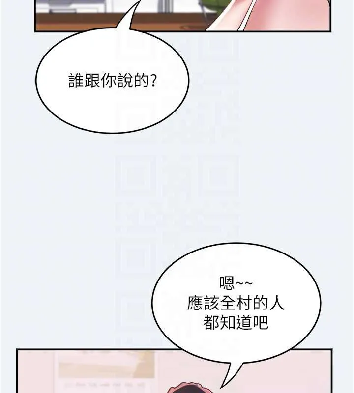 大凤村妇女会 第16話-讓我餵飽妳飢渴的鮑鮑 第33页