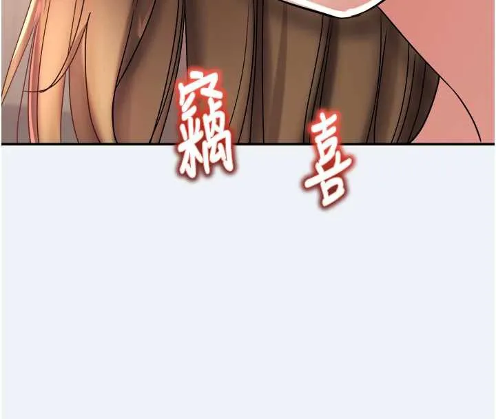大凤村妇女会 第16話-讓我餵飽妳飢渴的鮑鮑 第101页