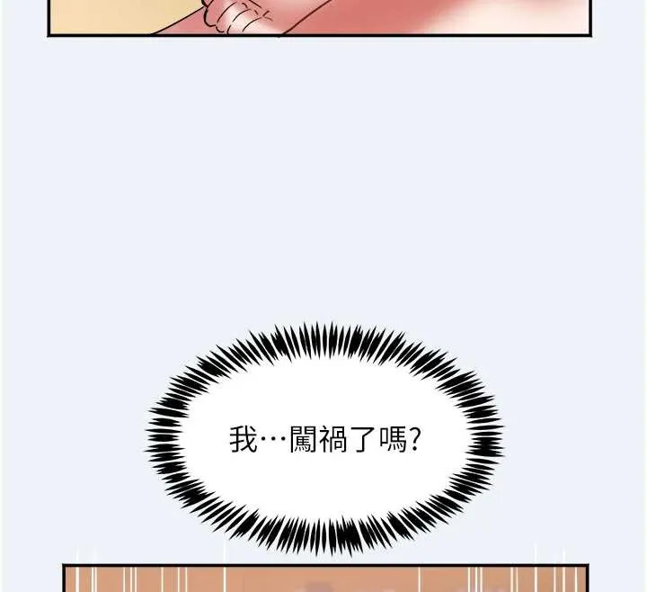 大凤村妇女会 第16話-讓我餵飽妳飢渴的鮑鮑 第81页