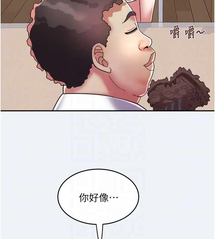 大凤村妇女会 第16話-讓我餵飽妳飢渴的鮑鮑 第19页