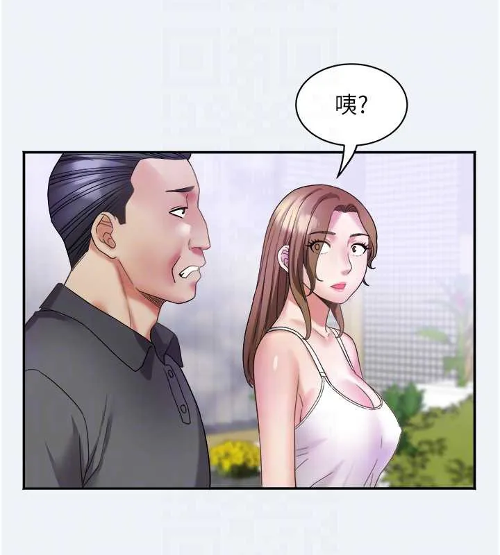 大凤村妇女会 第16話-讓我餵飽妳飢渴的鮑鮑 第47页