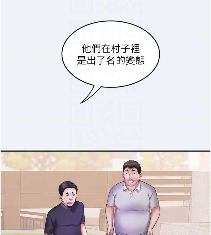 大凤村妇女会 第16話-讓我餵飽妳飢渴的鮑鮑 第48页
