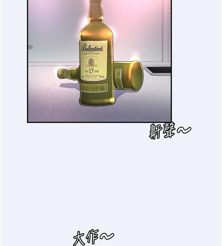 大凤村妇女会 第16話-讓我餵飽妳飢渴的鮑鮑 第65页