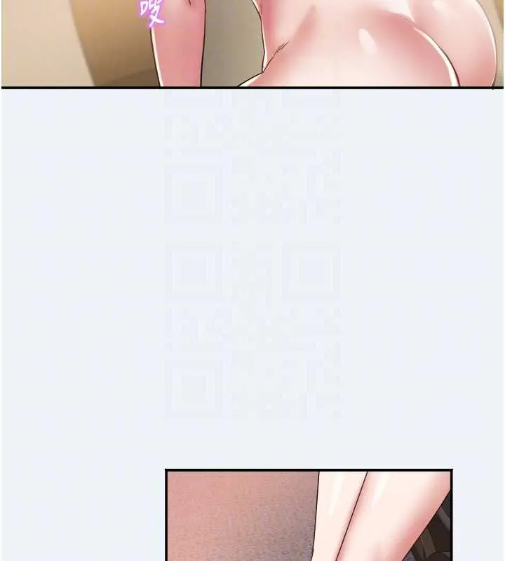 大凤村妇女会 第16話-讓我餵飽妳飢渴的鮑鮑 第90页