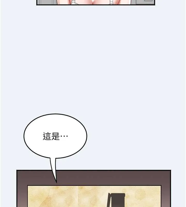 大凤村妇女会 第16話-讓我餵飽妳飢渴的鮑鮑 第23页