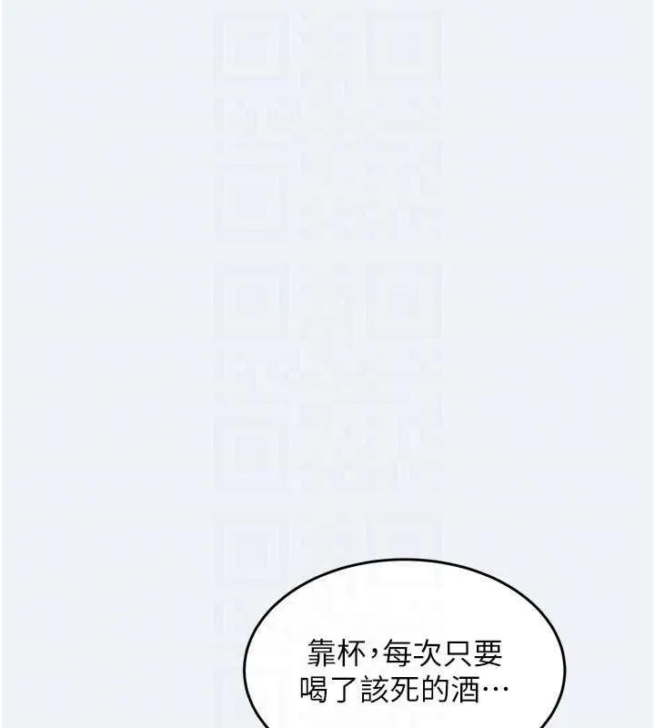 大凤村妇女会 第16話-讓我餵飽妳飢渴的鮑鮑 第102页