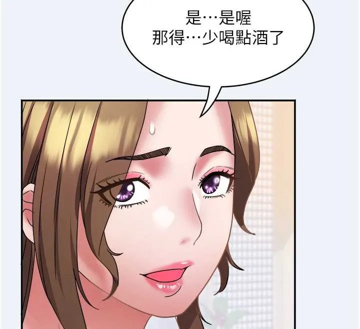 大凤村妇女会 第16話-讓我餵飽妳飢渴的鮑鮑 第53页