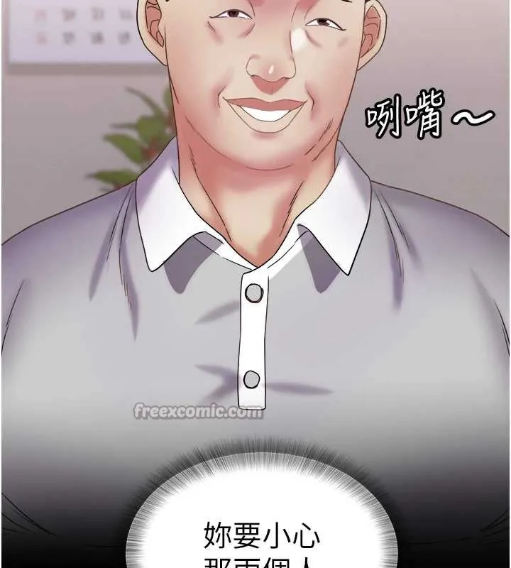 大凤村妇女会 第16話-讓我餵飽妳飢渴的鮑鮑 第44页