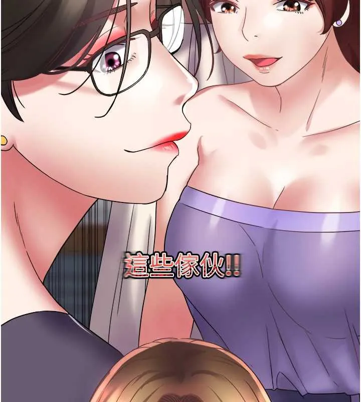 大凤村妇女会 第16話-讓我餵飽妳飢渴的鮑鮑 第37页