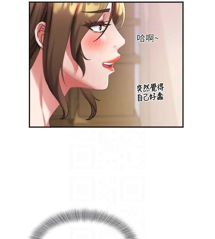 大凤村妇女会 第26話-絕頂升天的性愛&hearts; 第34页