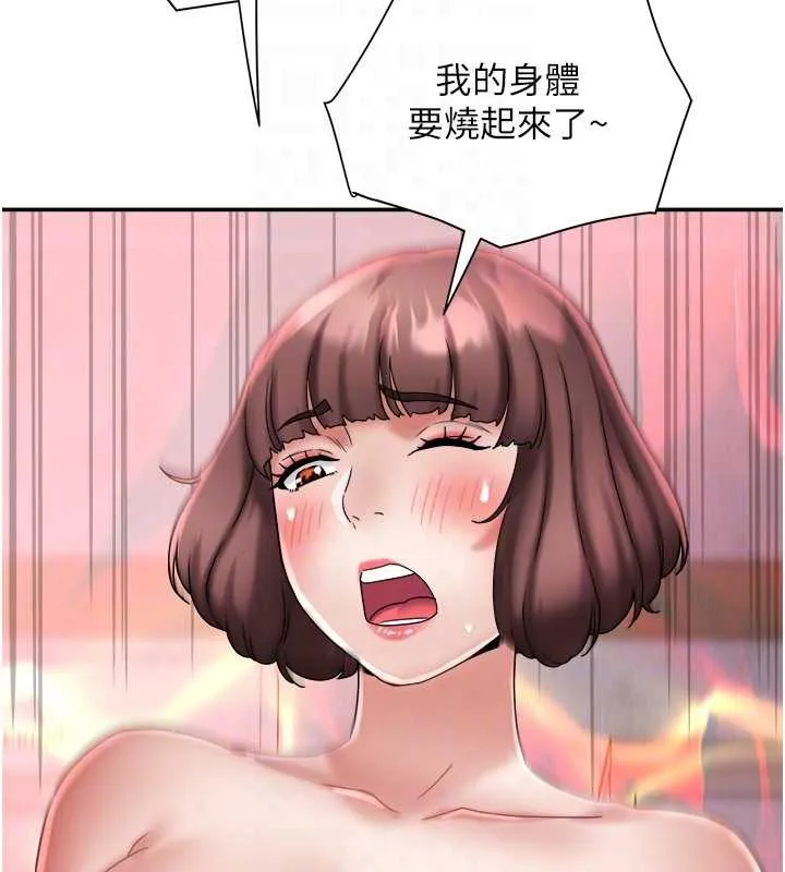 大凤村妇女会 第26話-絕頂升天的性愛&hearts; 第75页