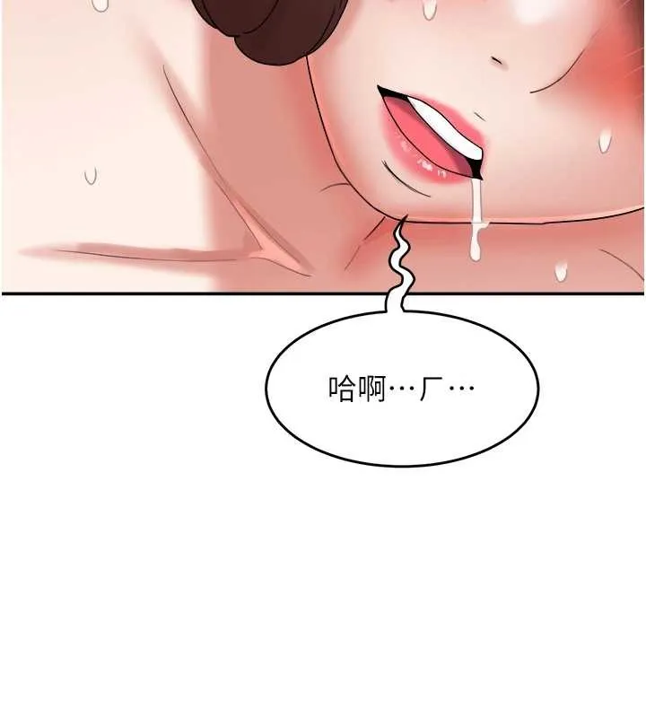 大凤村妇女会 第26話-絕頂升天的性愛&hearts; 第125页