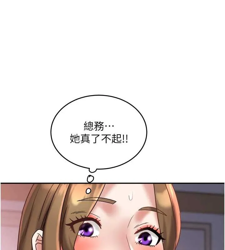 大凤村妇女会 第26話-絕頂升天的性愛&hearts; 第86页