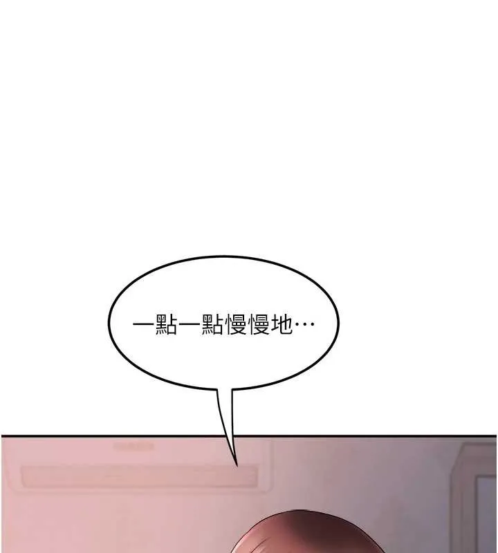 大凤村妇女会 第26話-絕頂升天的性愛&hearts; 第29页