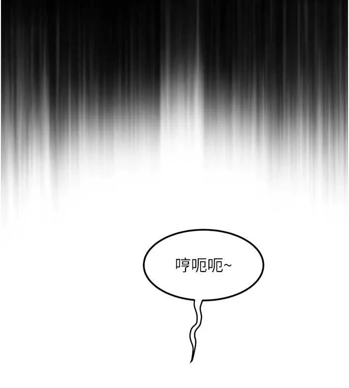 大凤村妇女会 第26話-絕頂升天的性愛&hearts; 第16页