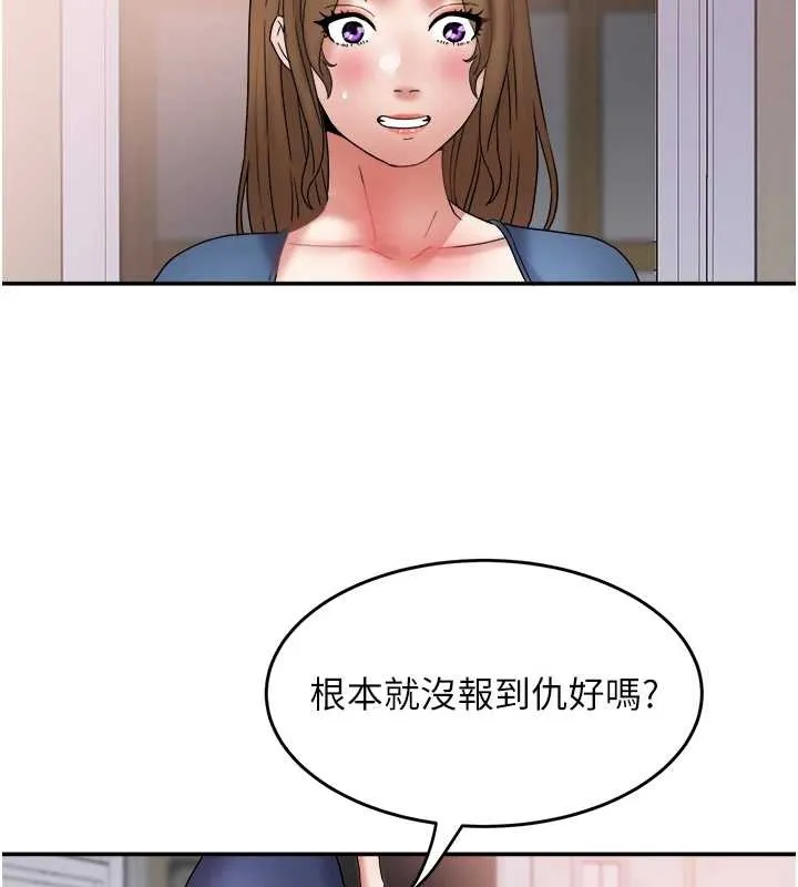 大凤村妇女会 第26話-絕頂升天的性愛&hearts; 第135页