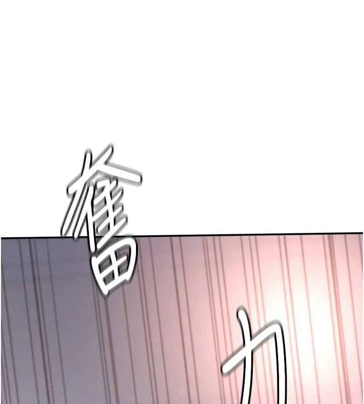 大凤村妇女会 第26話-絕頂升天的性愛&hearts; 第153页