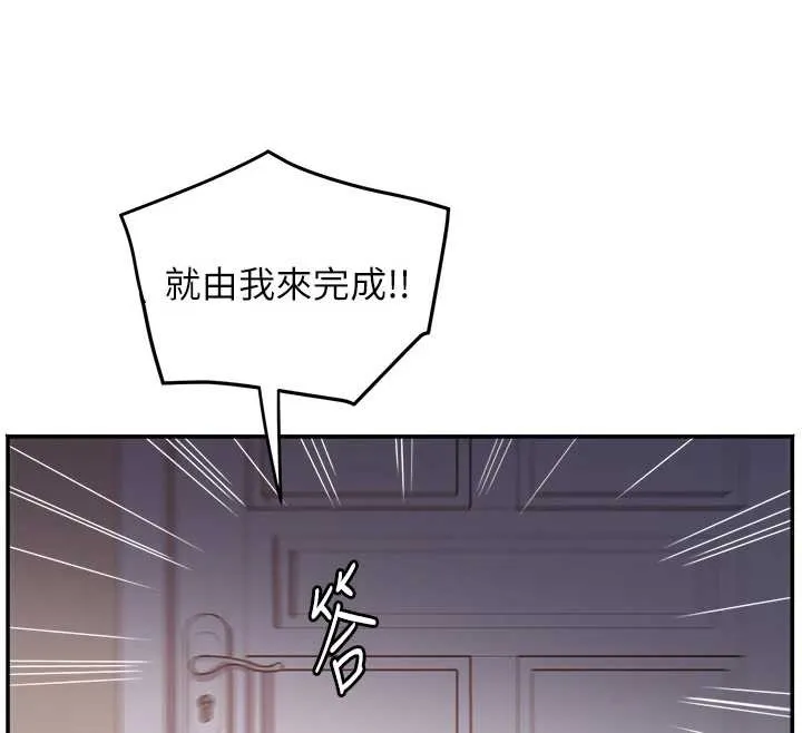 大凤村妇女会 第26話-絕頂升天的性愛&hearts; 第141页