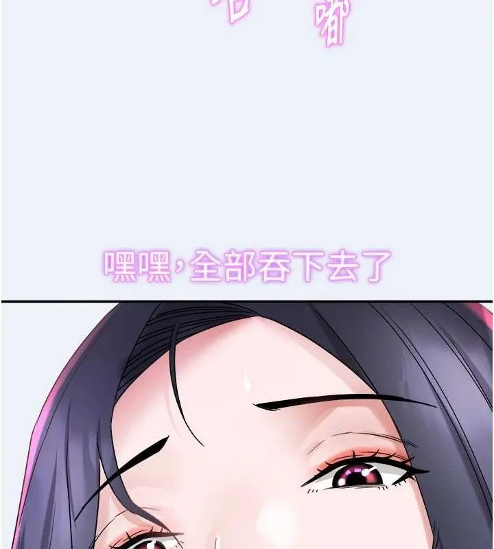 大凤村妇女会 第9話-變態醫師娘玩很大 第127页