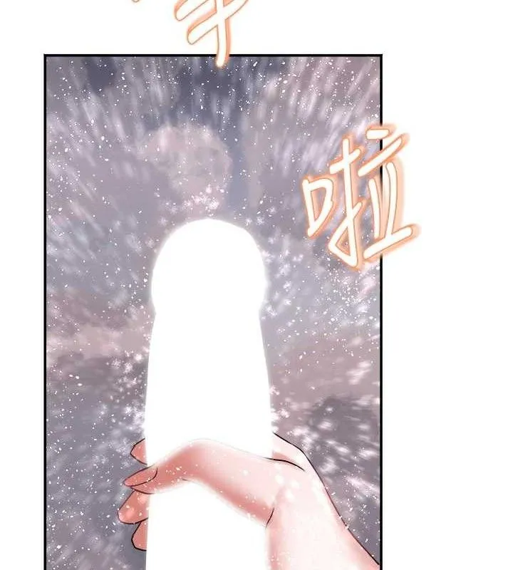 大凤村妇女会 第9話-變態醫師娘玩很大 第5页