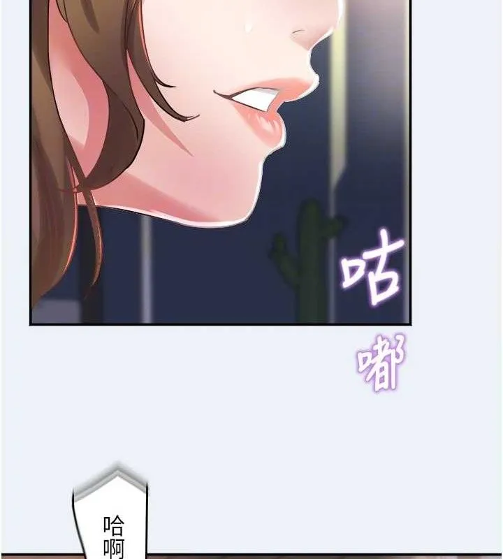 大凤村妇女会 第9話-變態醫師娘玩很大 第68页